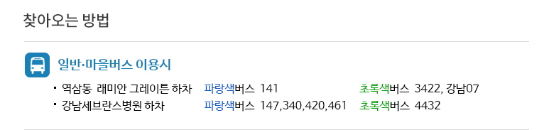 2024오시는방법a