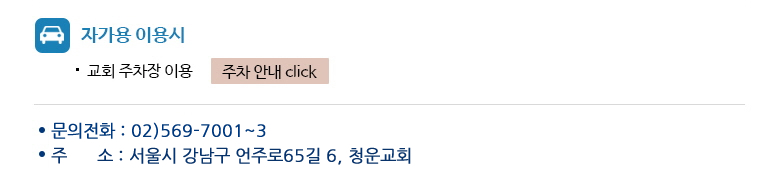 2024오시는방법c