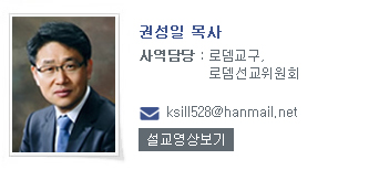 권성일