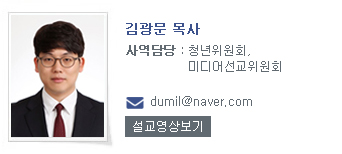김광문