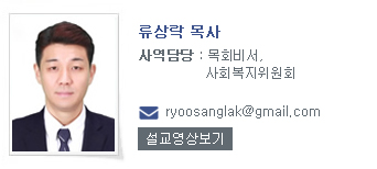 류상락