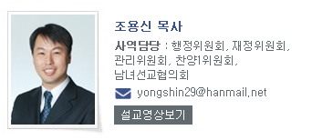 조용신