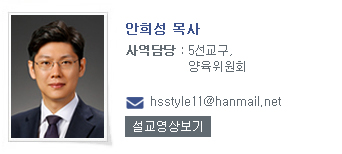 안희성