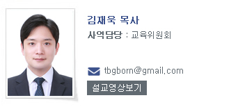 김재욱