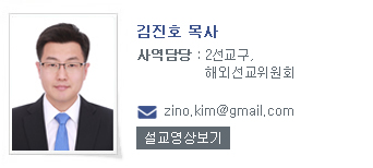 김진호