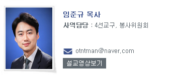 임준규