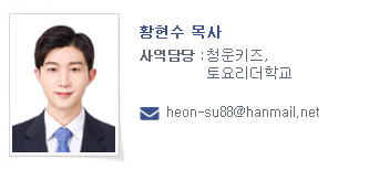 황현수