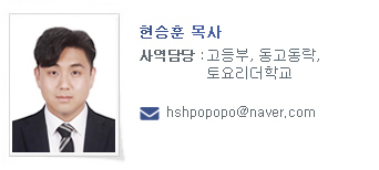 현승훈