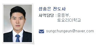 성충은