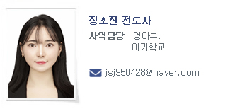 장소진