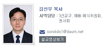 김신우